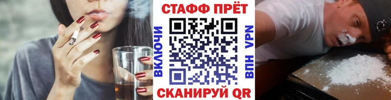 Купить наркоту Камень-на-Оби Амфетамин МЕФ Альфа ПВП