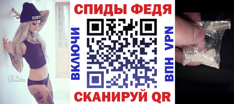 Амфетамин Premium Камень-на-Оби
