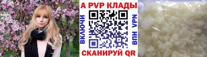 Alpha PVP мука  где найти наркотики  Камень-на-Оби 