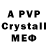 A PVP VHQ Tripi 99