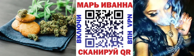 Canna-Cookies конопля  Камень-на-Оби 