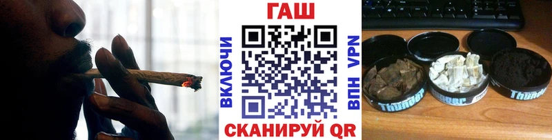 где найти наркотики  Камень-на-Оби  блэк спрут зеркало  Гашиш hashish 
