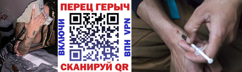 цены наркотик  Камень-на-Оби  ГЕРОИН белый 