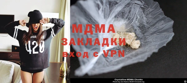 мет Абинск
