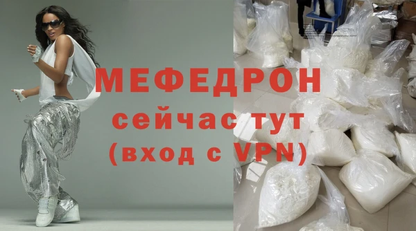 mix Абаза