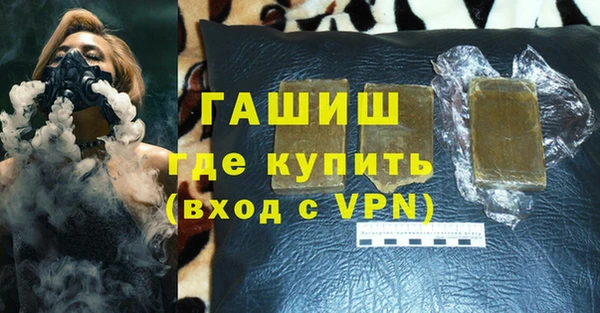 мет Абинск