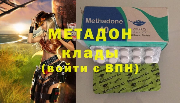 гашишное масло Абдулино