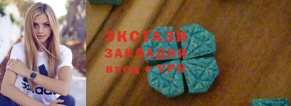 гашишное масло Абдулино