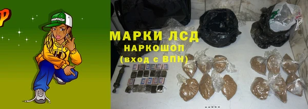 мет Абинск