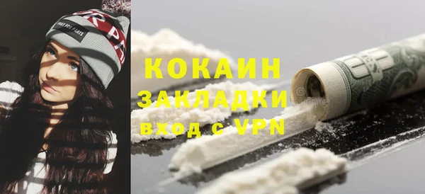 мет Абинск