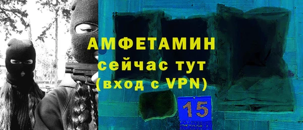 мет Абинск