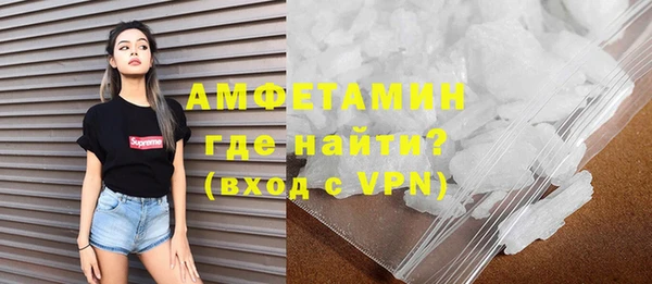 мет Абинск