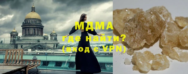 mix Абаза