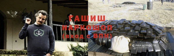 мет Абинск