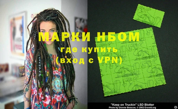 гашишное масло Абдулино