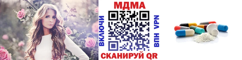блэк спрут сайт  Камень-на-Оби  это состав  МДМА кристаллы 