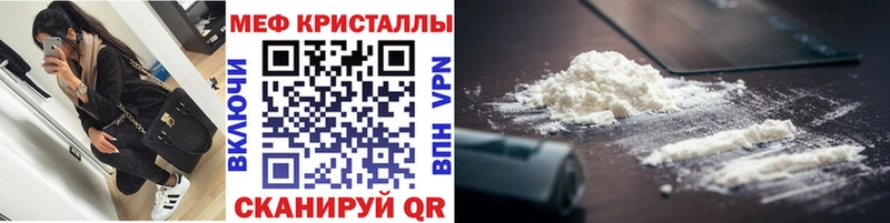 Мефедрон mephedrone  дарнет шоп  Камень-на-Оби 