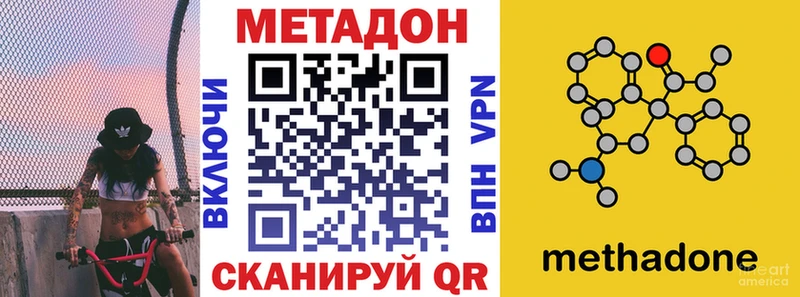 blacksprut зеркало  Камень-на-Оби  МЕТАДОН кристалл 