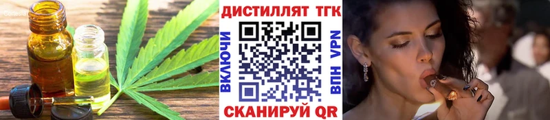 мега tor Камень-на-Оби ТГК THC oil